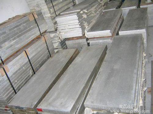 手机壳加工材料